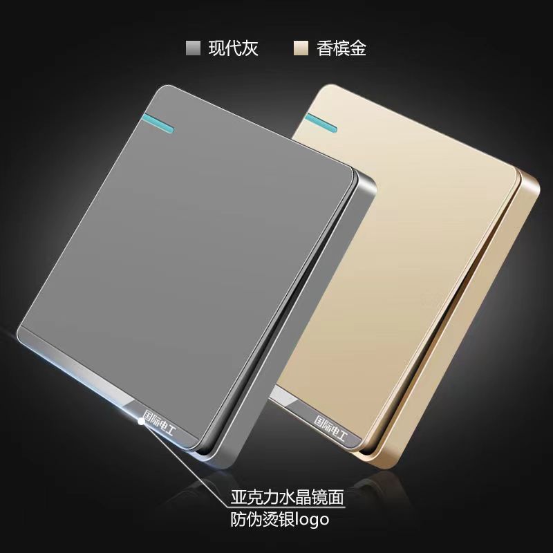 Light Luxury Switches & Sockets