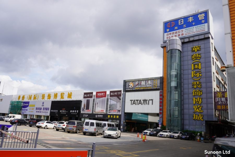 South Gate of Huayi Decoration Material Expo City